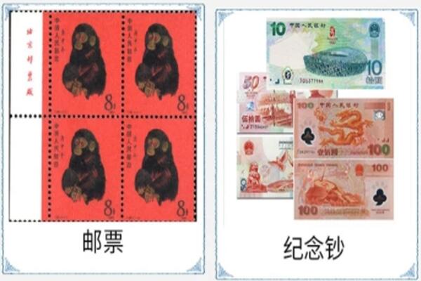 梅州回收纪念钞.jpg